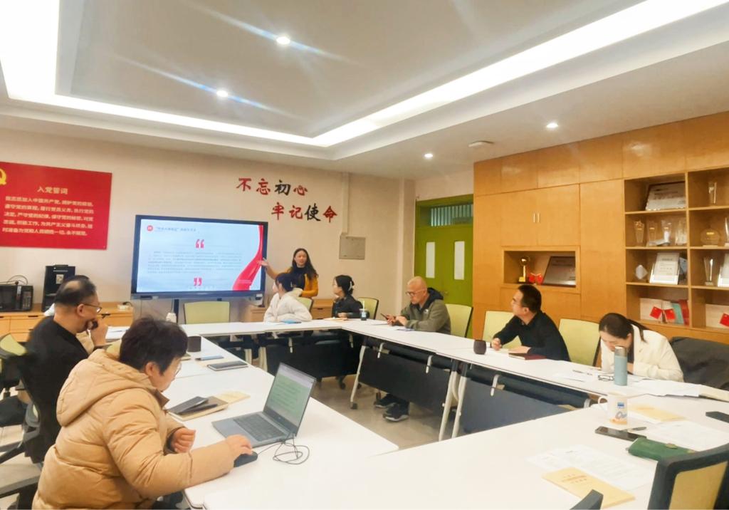 娱乐城
党委召开理论学习中...